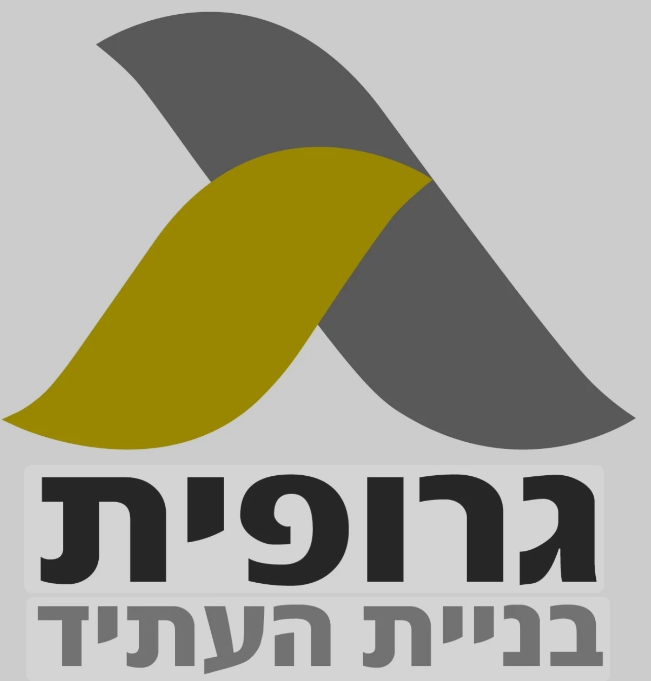 גרופית