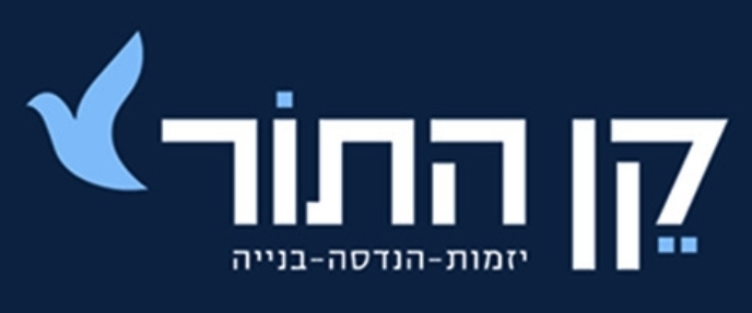 קן תור