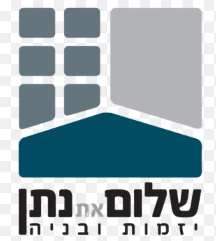 שלום נתן