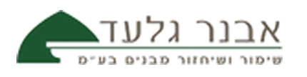אבנר גלעד